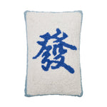 Hooked accent pillow with colorful mahjong-inspired dragon design
