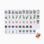 [Oh My Mahjong] Heritage Mahjong Tile Set - The Pink Pineapple 850