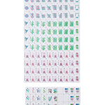 [Oh My Mahjong] Jardin Debutante Tile Set - The Pink Pineapple 850